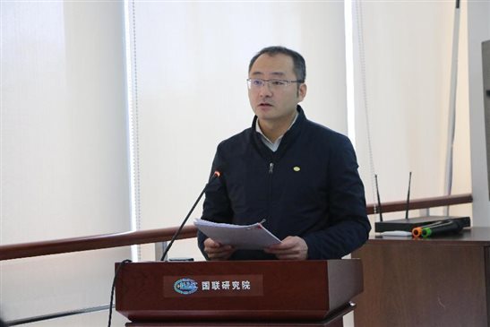 20240201國聯(lián)研究院召開2023年度總結(jié)表彰大會(huì)3