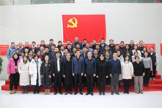 20240201國聯(lián)研究院召開2023年度總結(jié)表彰大會(huì)5